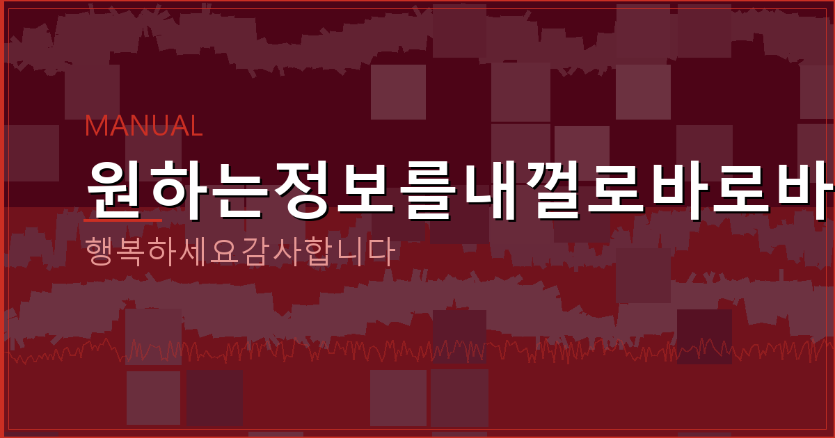 이메일로 가입한 사이트 조회 (5).png