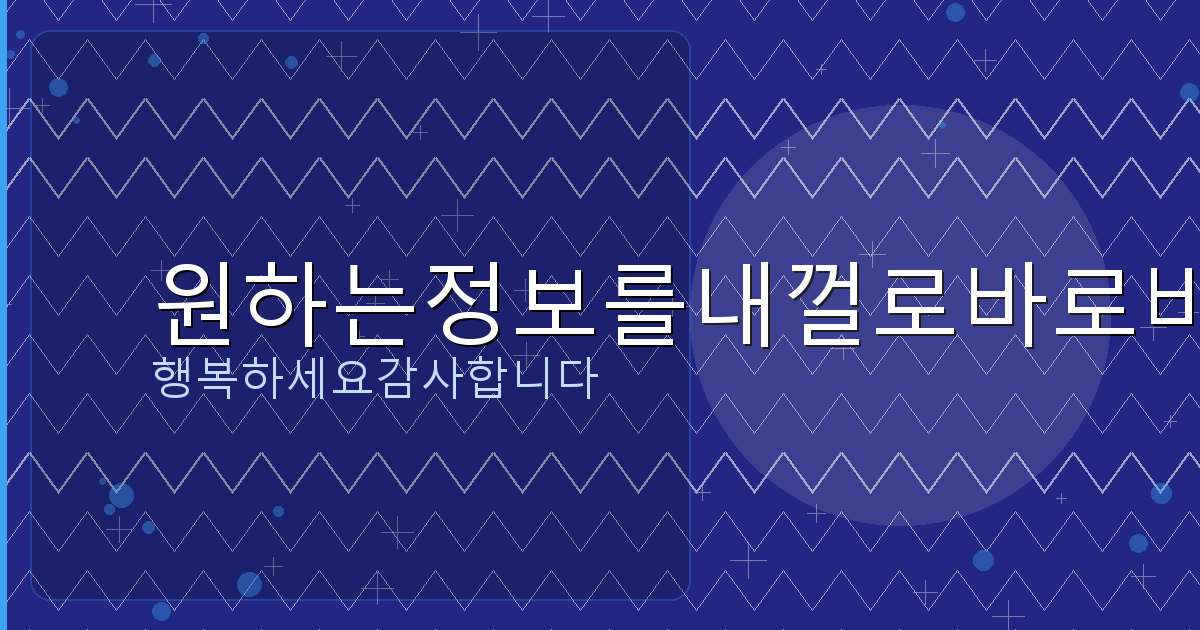 웹사이트 회원 탈퇴 안됨 (4).png