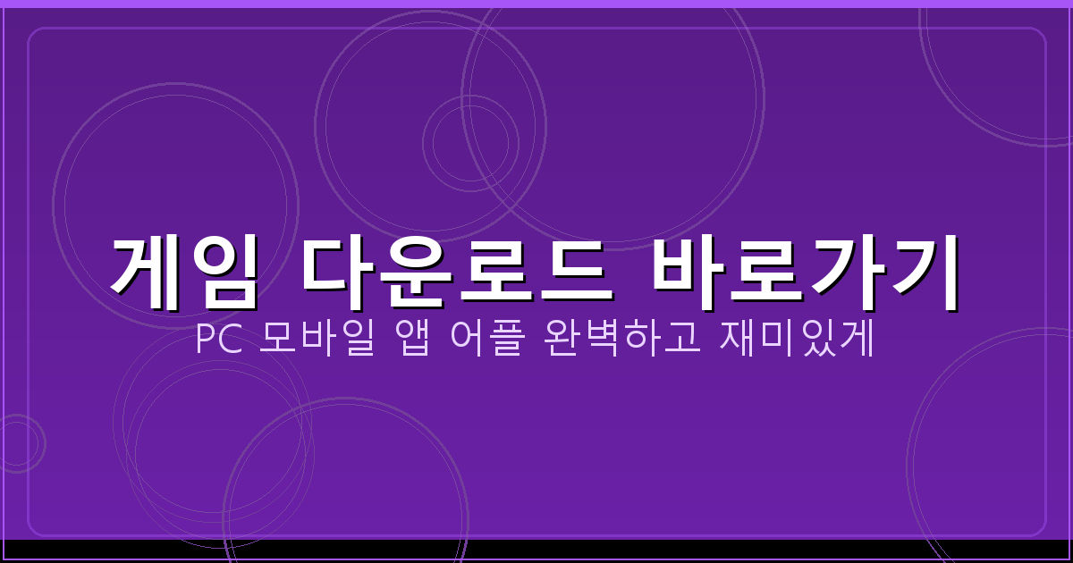 대박 맞고 다운로드  (3).png