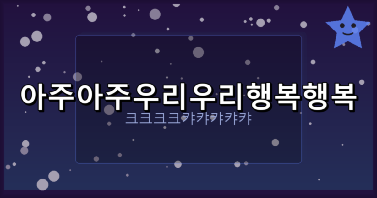 명절 음식 (2).png
