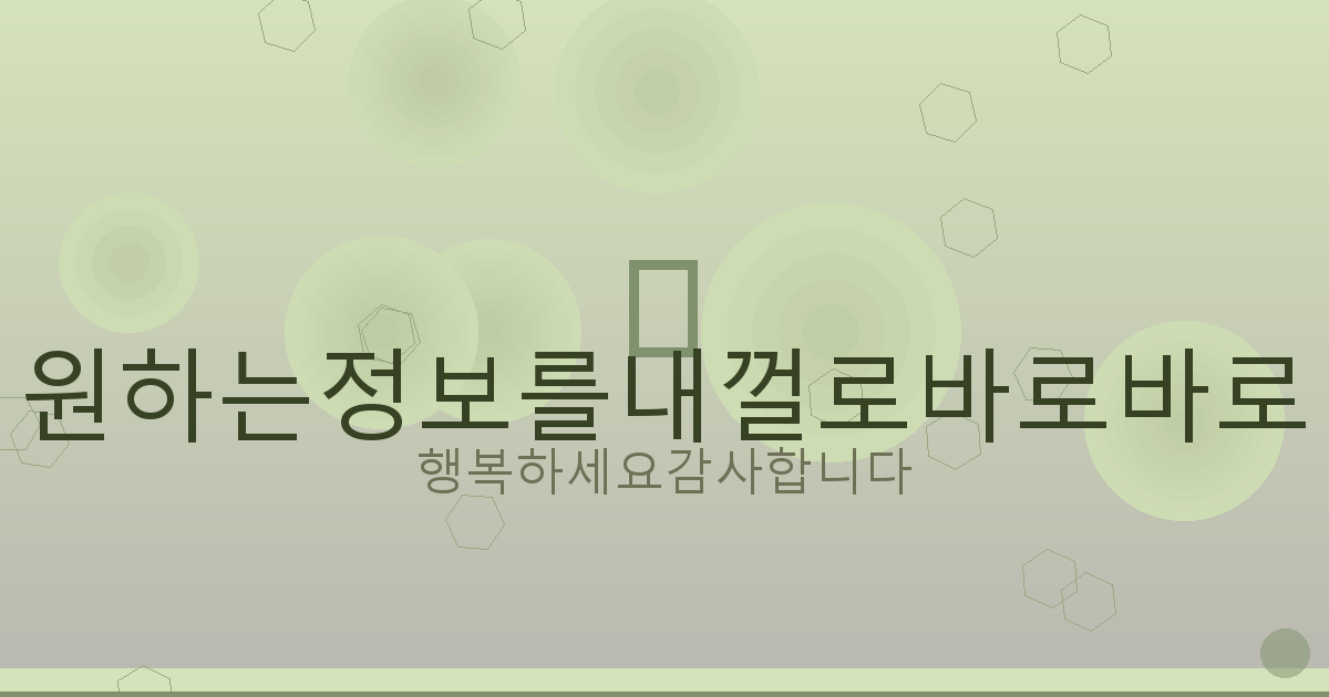안심 상속 원 스톱 서비스 신청 자격 (2).png