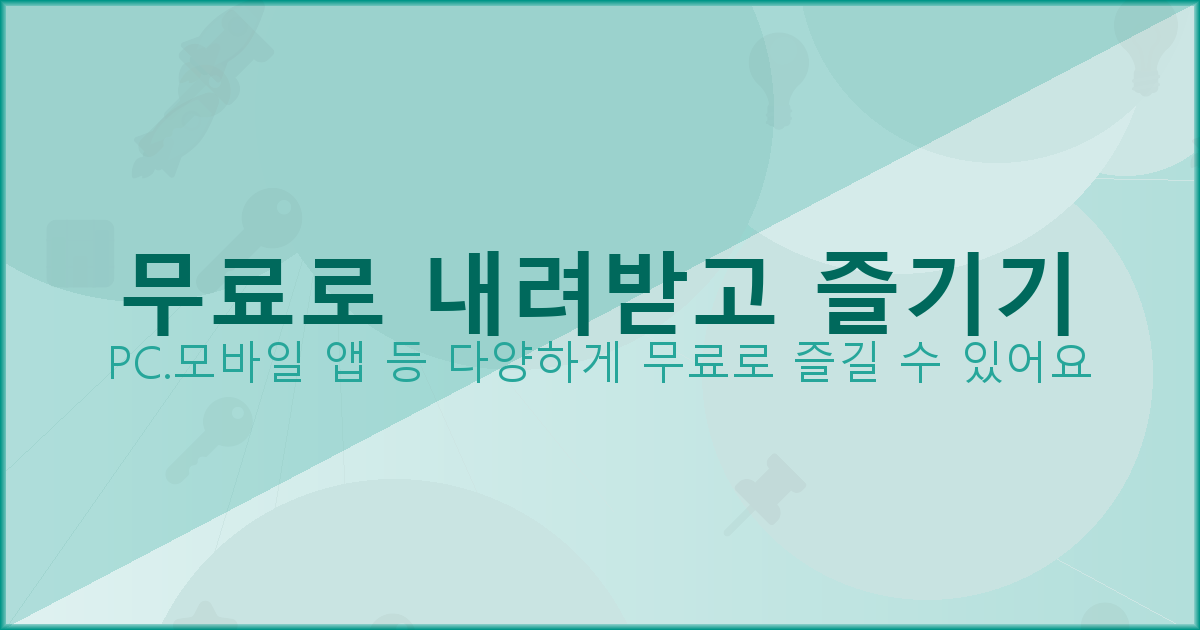 강관동바리 (1).png