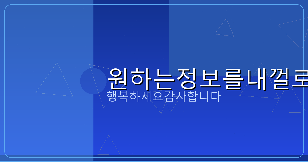 휴대폰 명의도용 당했을 때 (1).png