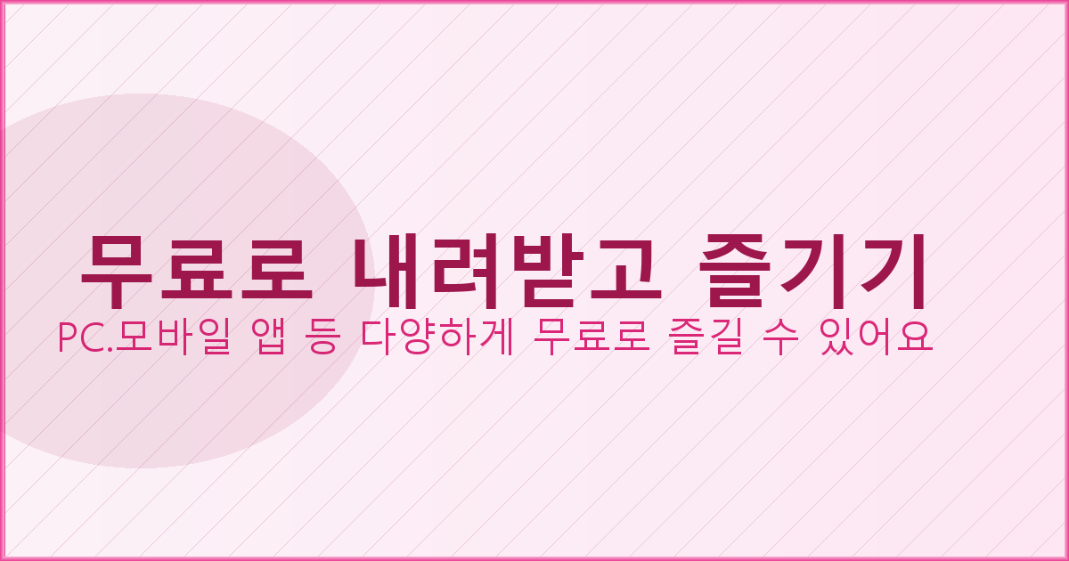 시스템동바리 (5).png