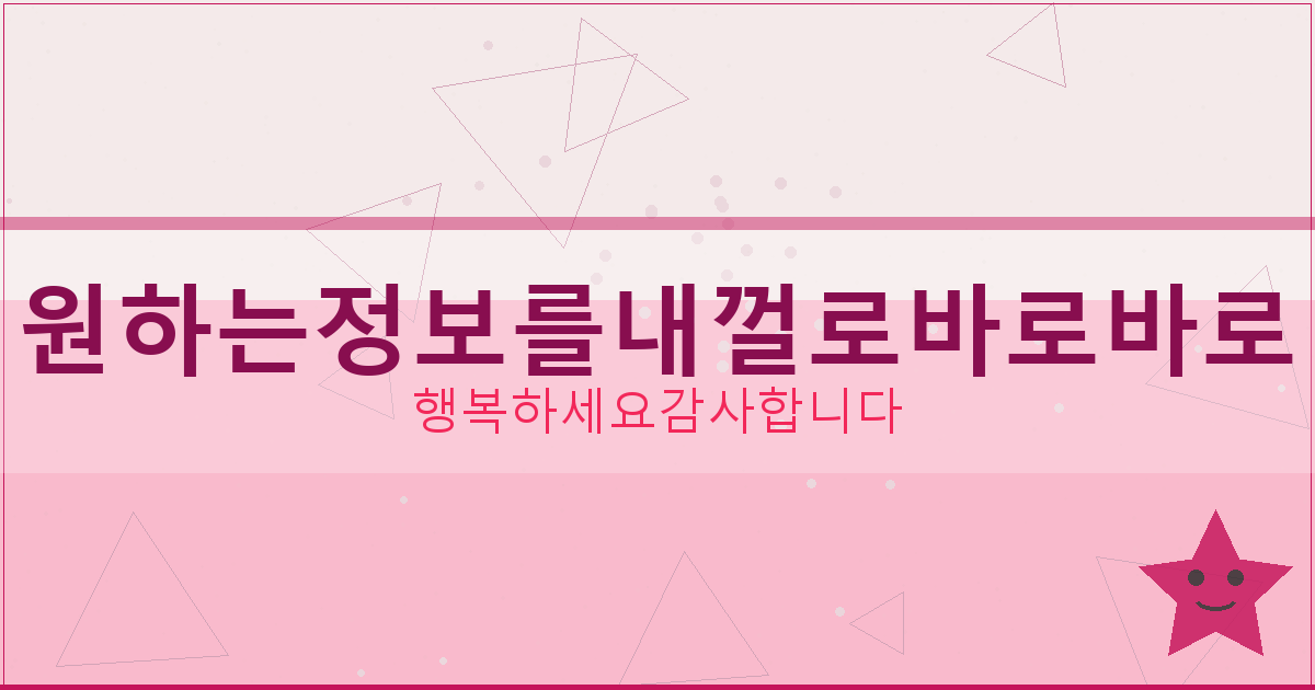 안심상속 원 스톱 서비스 조회 방법 (5).png