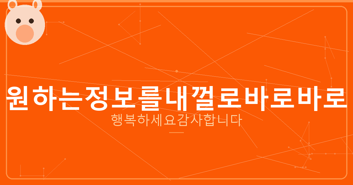 명의 도용 방지서비스 해지 PASS (2).png