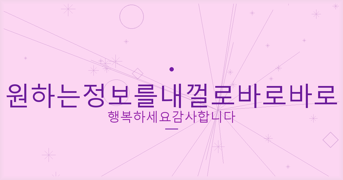도박 사이트 탈퇴 (1).png