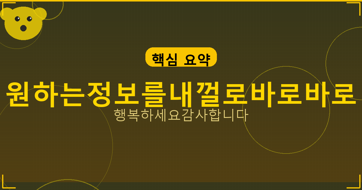 부동산 실거래가 확인 (2).png