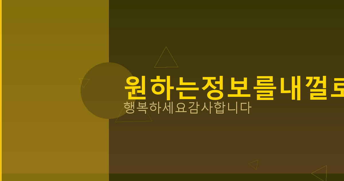 안쓰는계정 (3).png