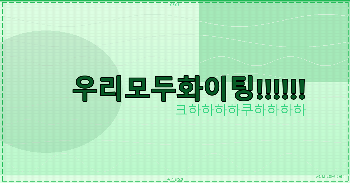 김장김치 10포기 양념 (6).png