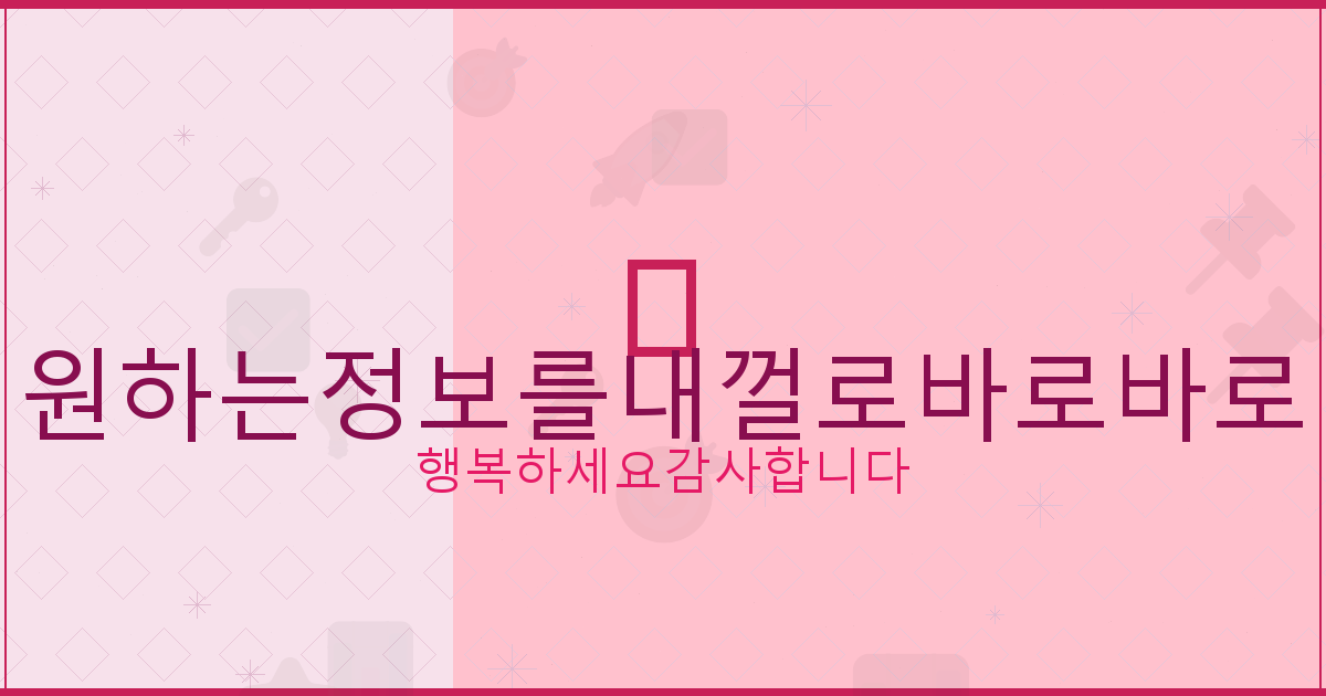 카카오뱅크 명의 도용 방지서비스 (5).png