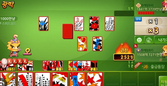 한게임맞고다운로드 (2).png