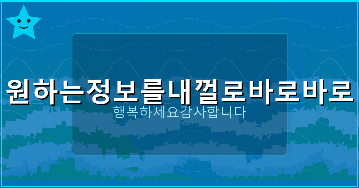 아이디 로 가입 한 사이트 조회 (4).png
