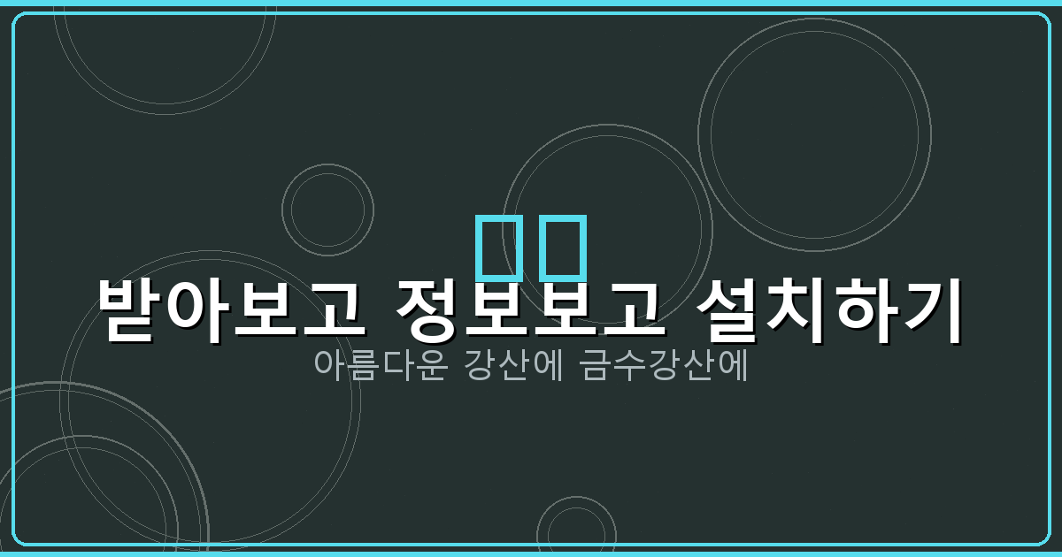 운전면허 갱신 인터넷 (9).png
