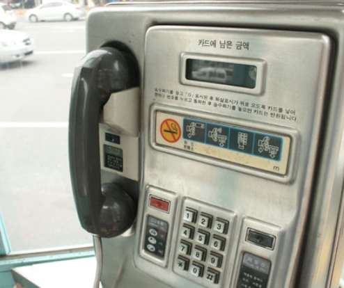 공중전화찾기 (2).png