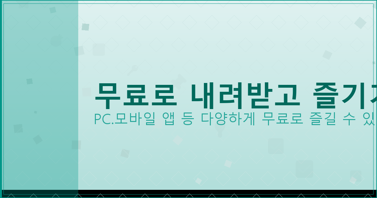 화장실 방수공사 업체 비용 (6).png
