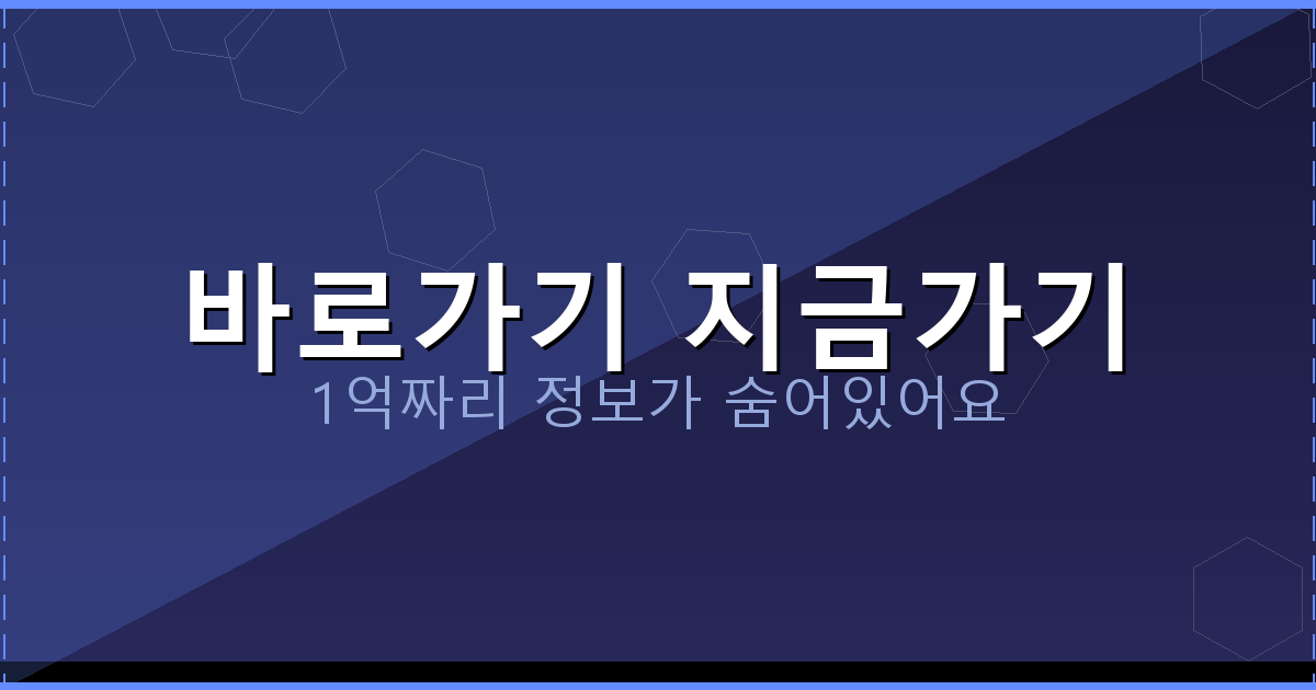 바로가기 지금가기_852.png