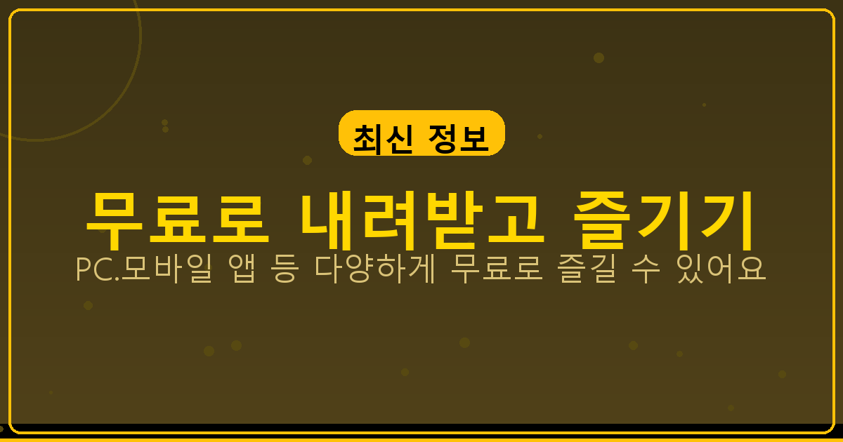 우레탄 복합방수 업체 비용 (6).png
