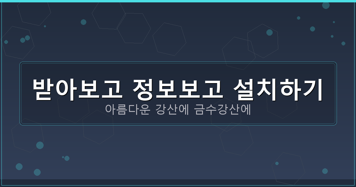 운전면허증 취득일 조회 (6).png