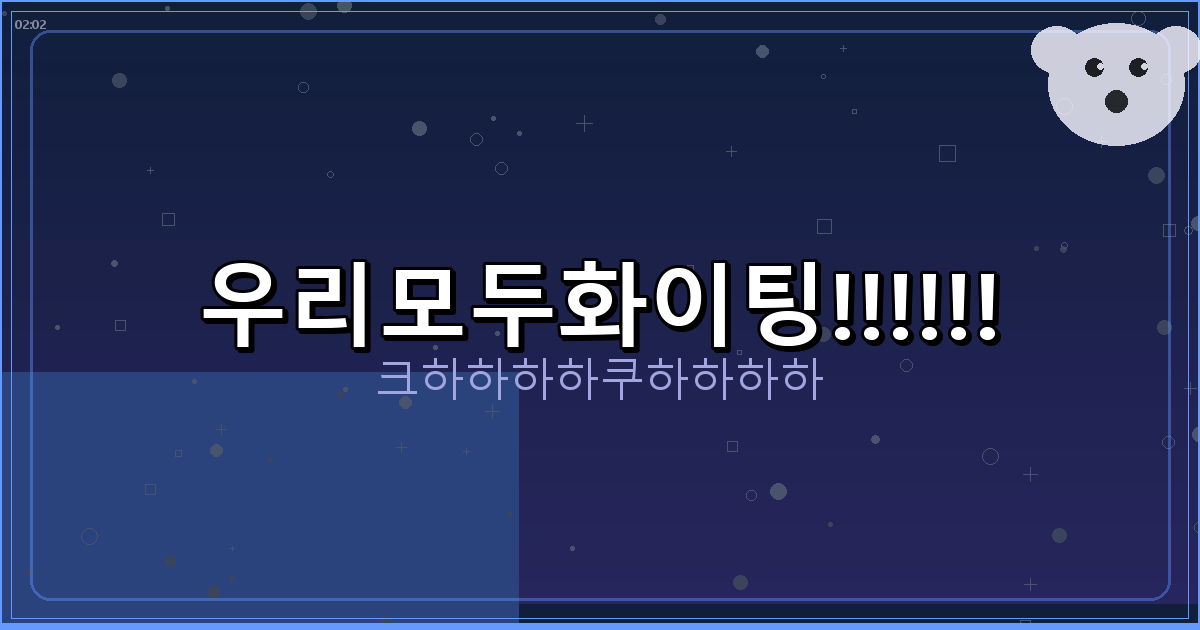 밑반찬 베스트 100 (5).png
