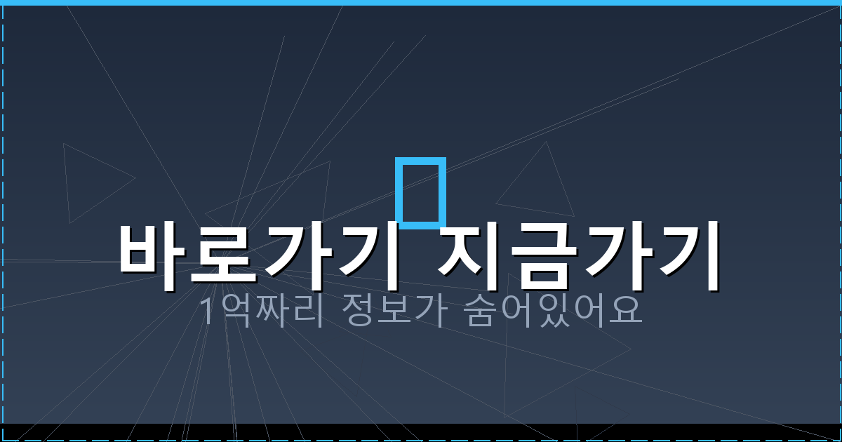 바로가기 지금가기_608.png