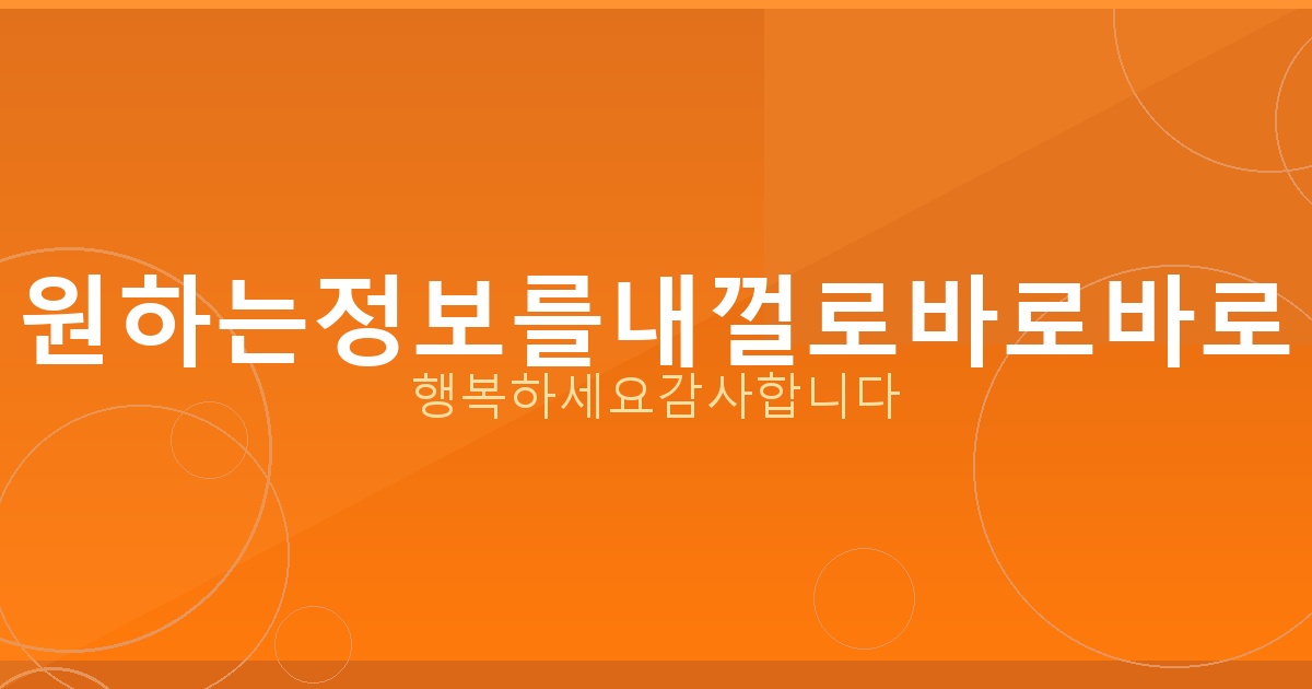 SKT 명의 도용 방지서비스 신청 (2).png