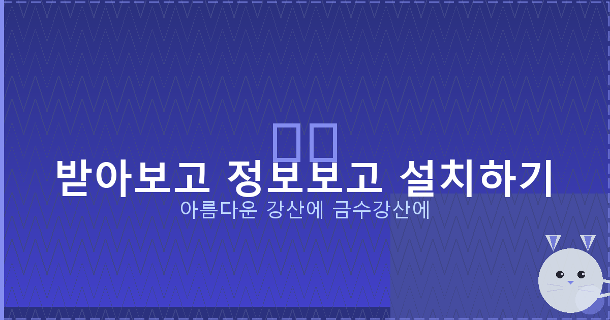 운전면허 적성검사 기간 초과 (4).png