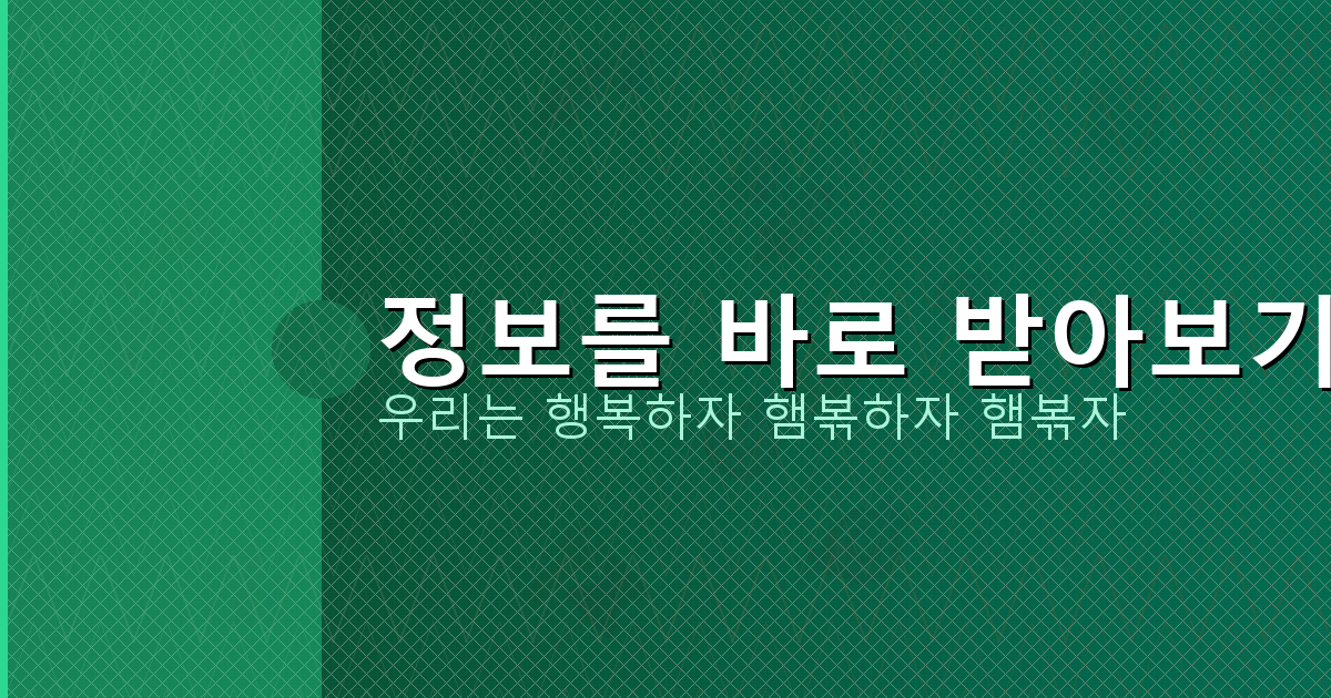 치매예방 게임 앱 (1).png
