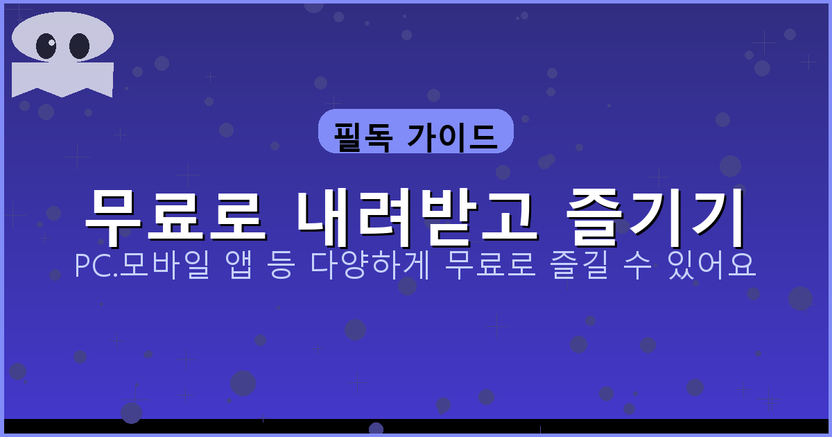 철근 거푸집 조립순서 (3).png