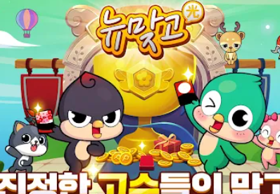 피망 맞고 다운로드 (5).png