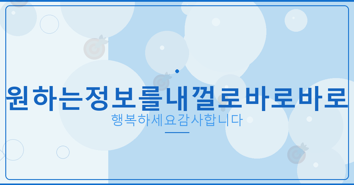 아파트 실거래가 조회 (3).png