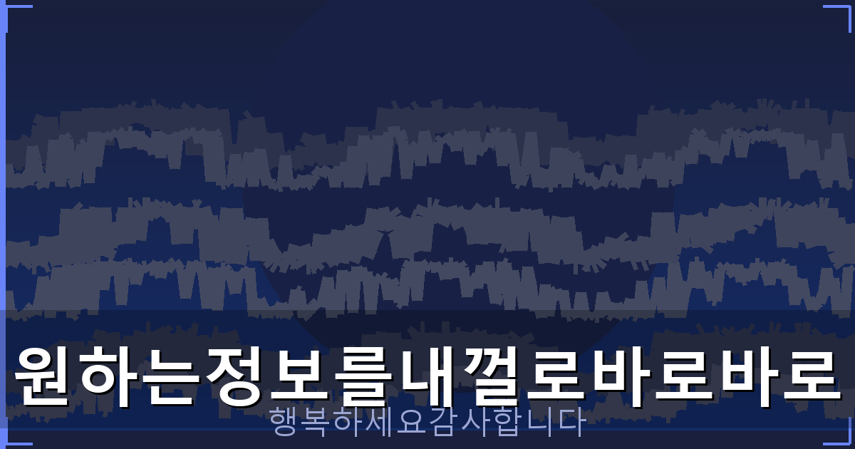프라이버시 클린 사이트 (3).png