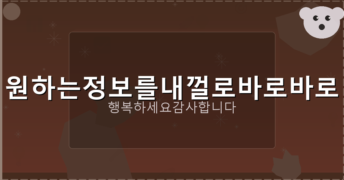 네이버 부동산 실거래가 조회 (6).png