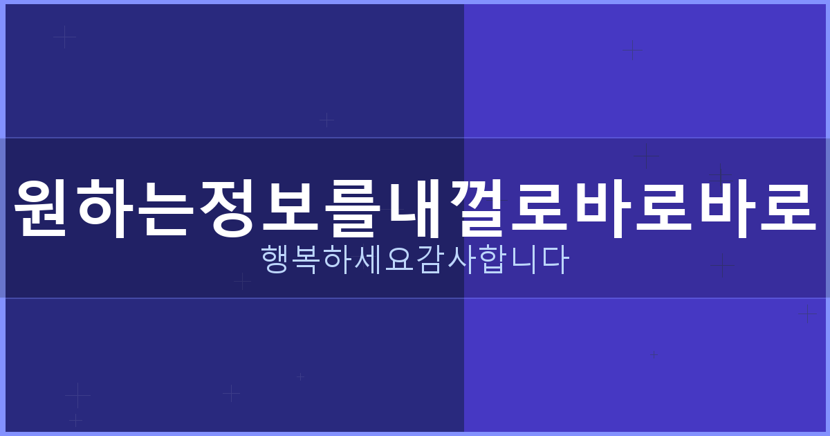 명의 도용 개통 (6).png