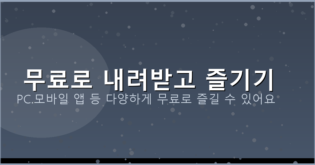 우레탄 복합방수 업체 비용 (1).png