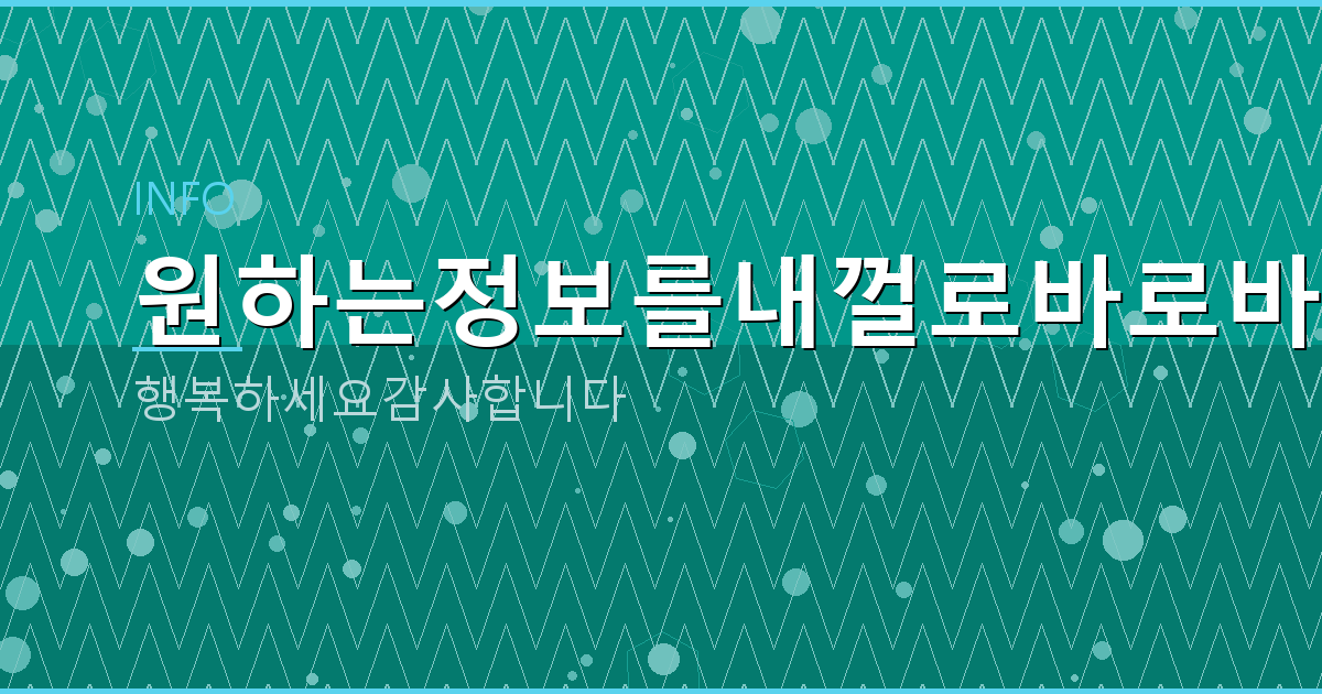 부동산 시세 조회 (4).png