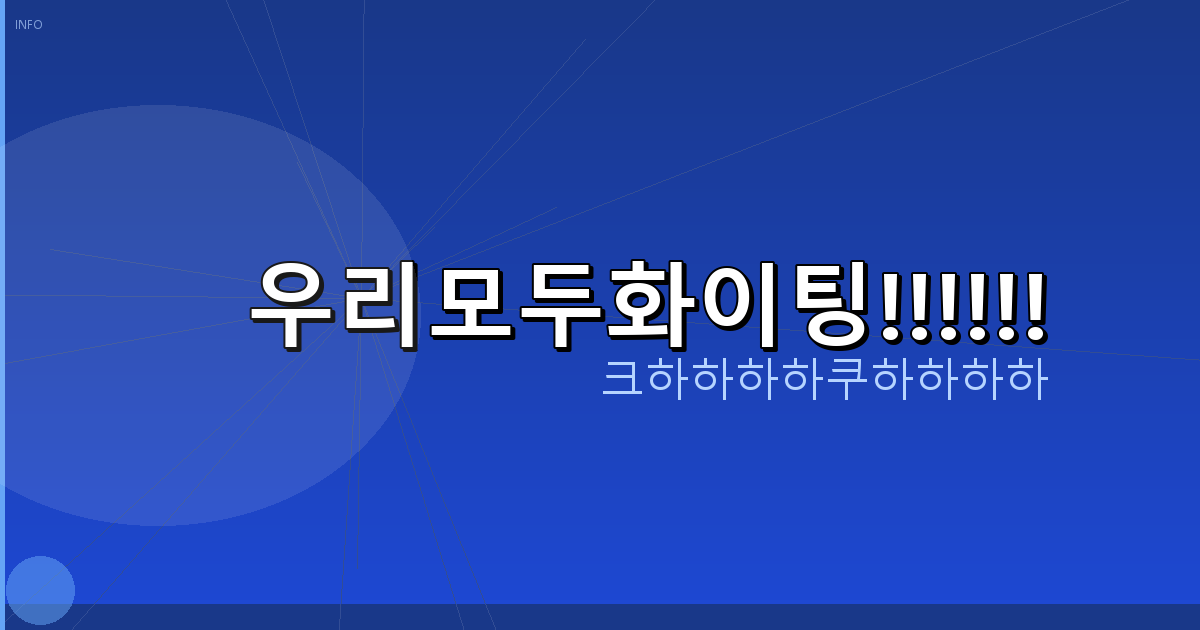 메인 반찬 종류 (3).png