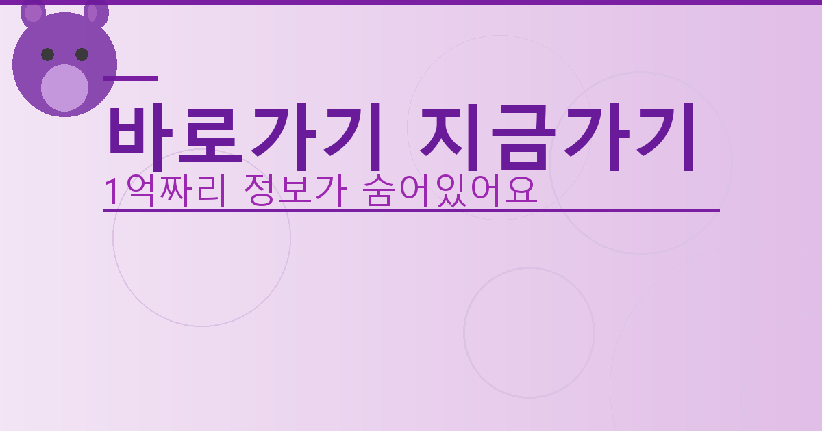 바로가기 지금가기_692.png