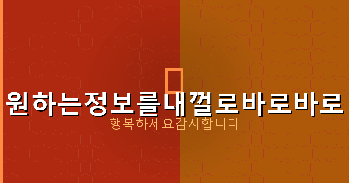 기기에서 구글 계정 삭제하기 (5).png