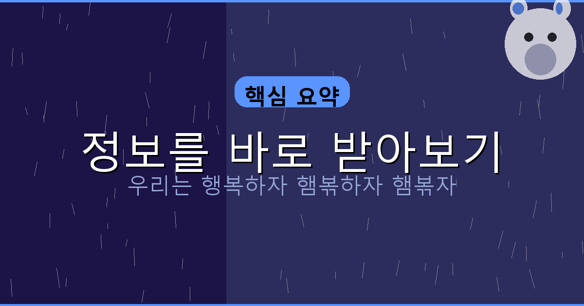 실버게임 (4).png