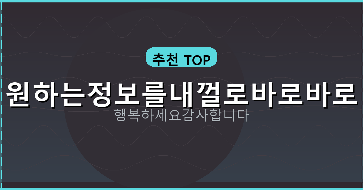 아파트 실거래가 조회 (6).png