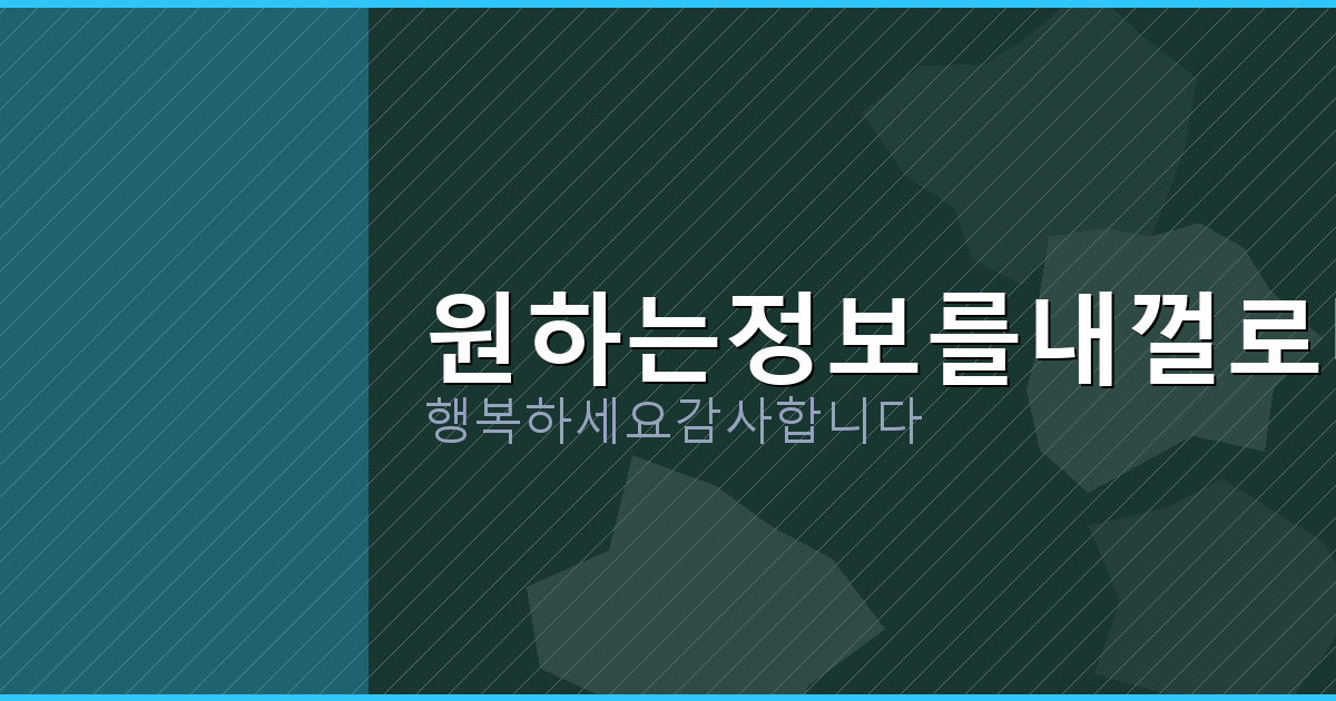 지역별 부동산 시세 (6).png
