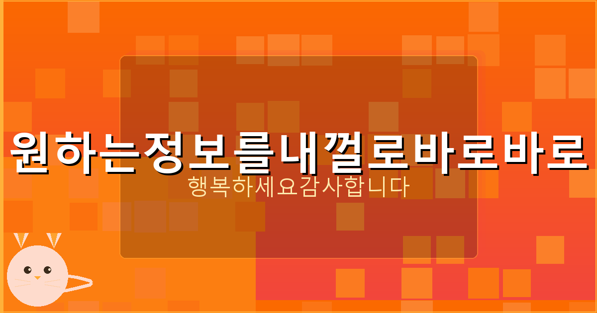 회원 가입 일괄 탈퇴 (1).png