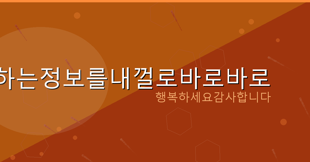 명의 도용 방지서비스 해지 PASS (4).png