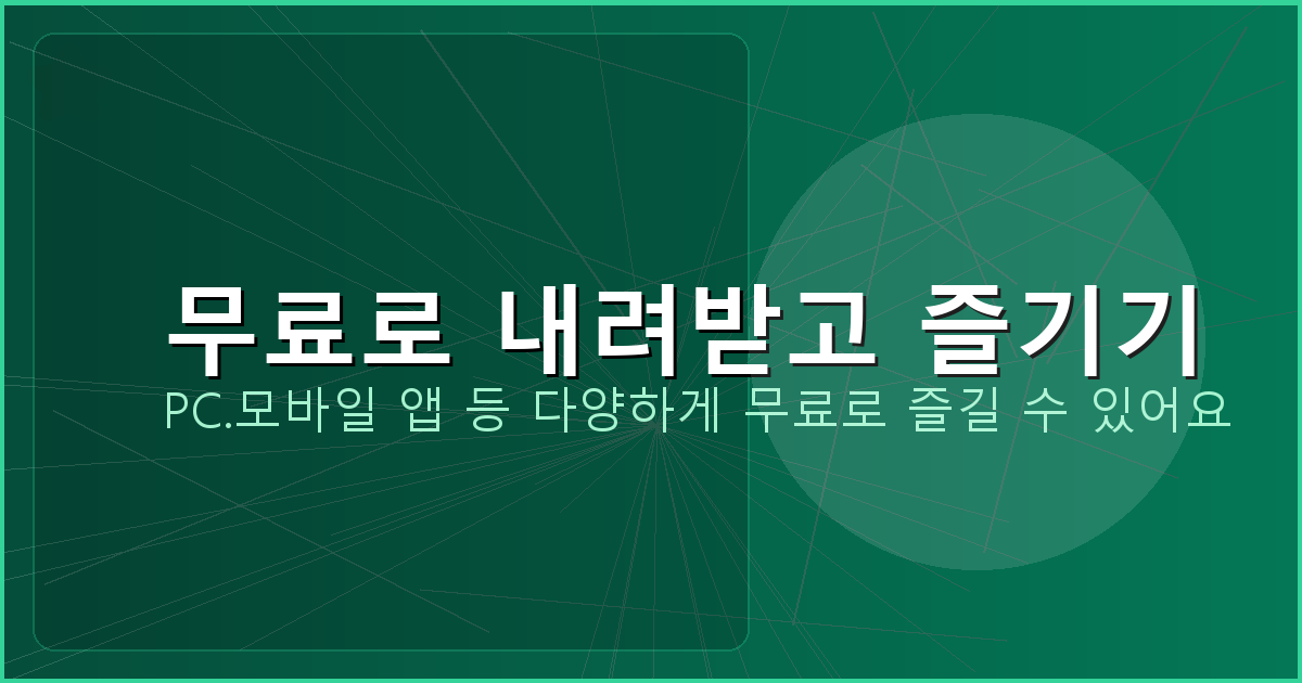 거푸집해체순서 (2).png