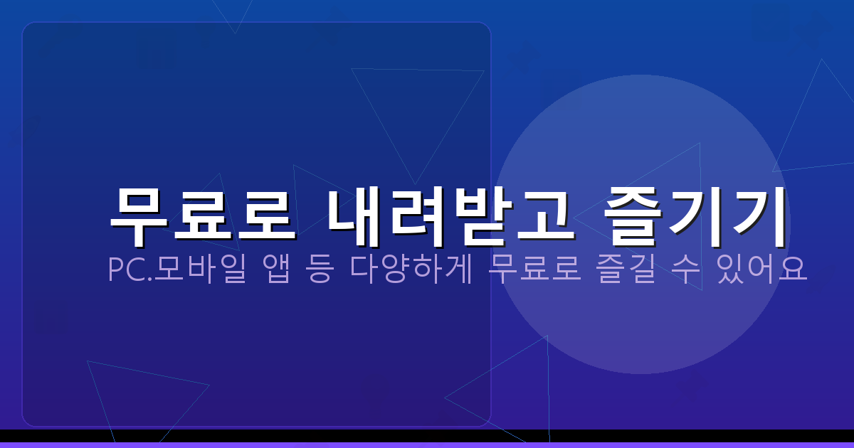 옥상방수공사외벽 방수전문업체누수공사비용무료견적 (4).png