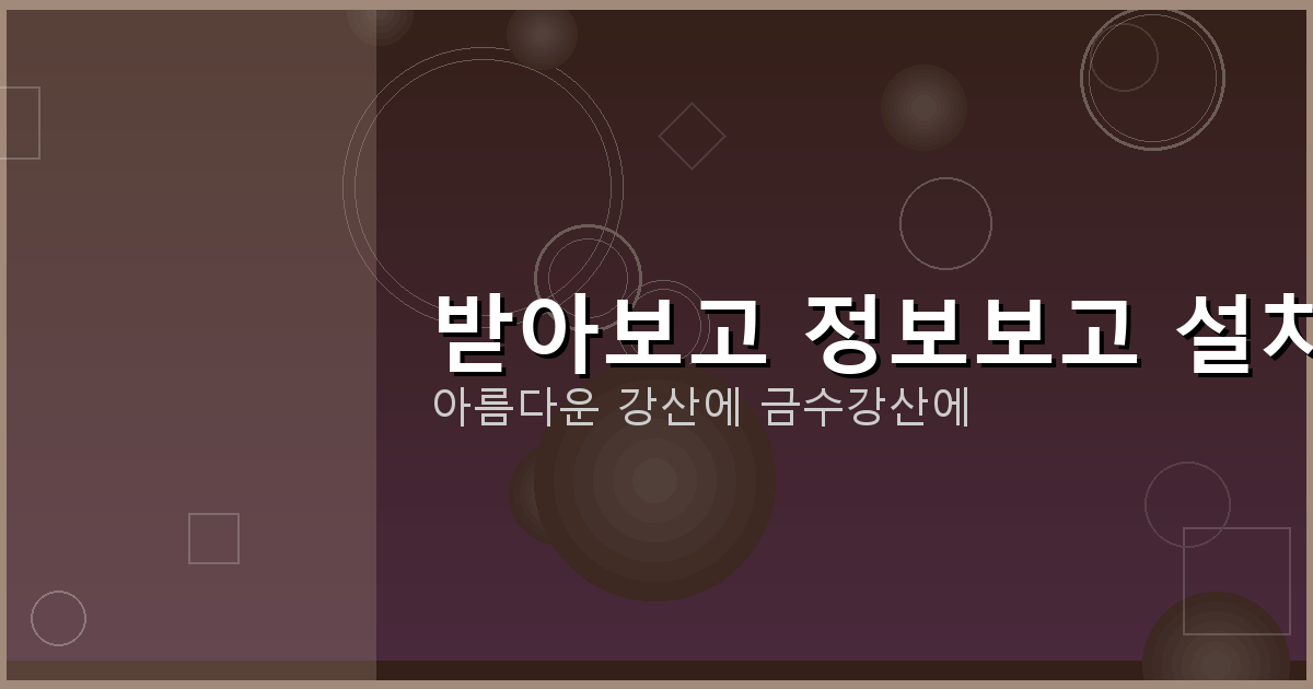 운전면허 갱신 인터넷 (8).png