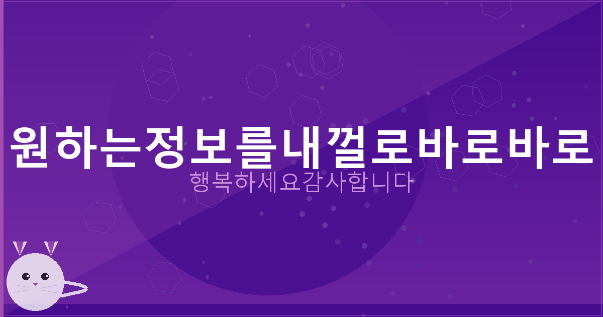 상조회사 환불 (6).png