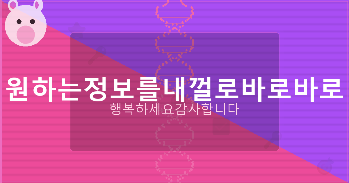 KCB 금융명의보호 서비스 해제 (4).png