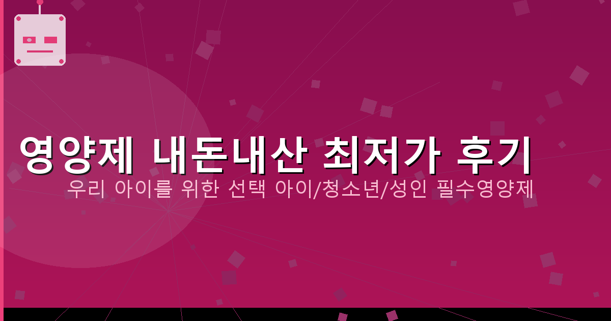 아이하이 후기 (3).png